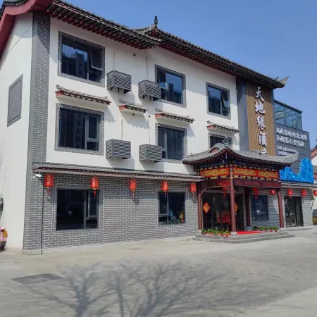 Jinhu Tiandiyuan Hotel