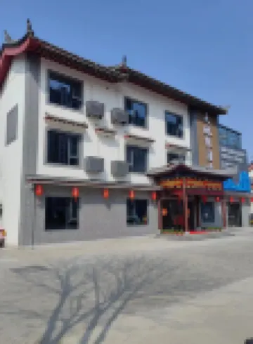 Jinhu Tiandiyuan Hotel