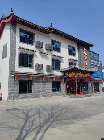 Jinhu Tiandiyuan Hotel Отели в г. Цзиньху