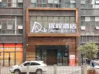 유니투어 호텔 (프라하 광장)