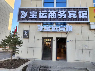 Baoyun Business Hotel Hotels in Taibus Banner