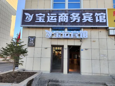 Baoyun Business Hotel