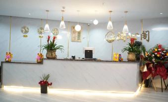 Lanxinge Hotel (Shuicheng Ancient Town)