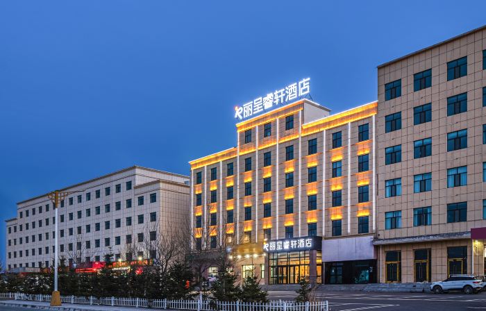 Rezen Select Hotel (Chaka Salt Lake)