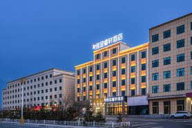 Rezen Select Hotel (Chaka Salt Lake)