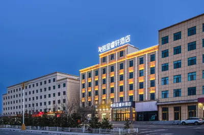 Rezen Hotel （Chaka Salt Lake) Hotels near Sightseeing Tower, Caka Salt Lake