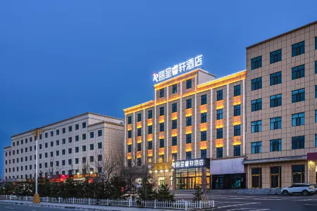 Rezen Select Hotel (Chaka Salt Lake) Отели в г. Улан