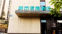 City Convenience Hotel (Huacheng New District Hospital Third Line Museum)