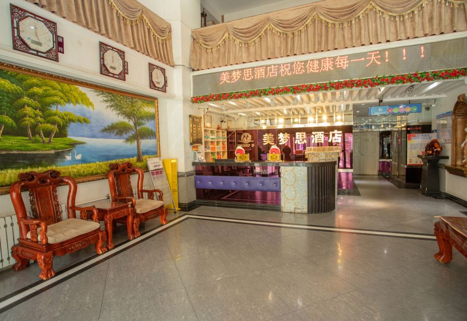 메모스 호텔 객실 내부