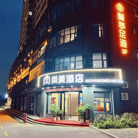 Ae Shang Mei Hotel