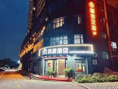 애 샹 메이 호텔 치춘/기춘 주변 호텔