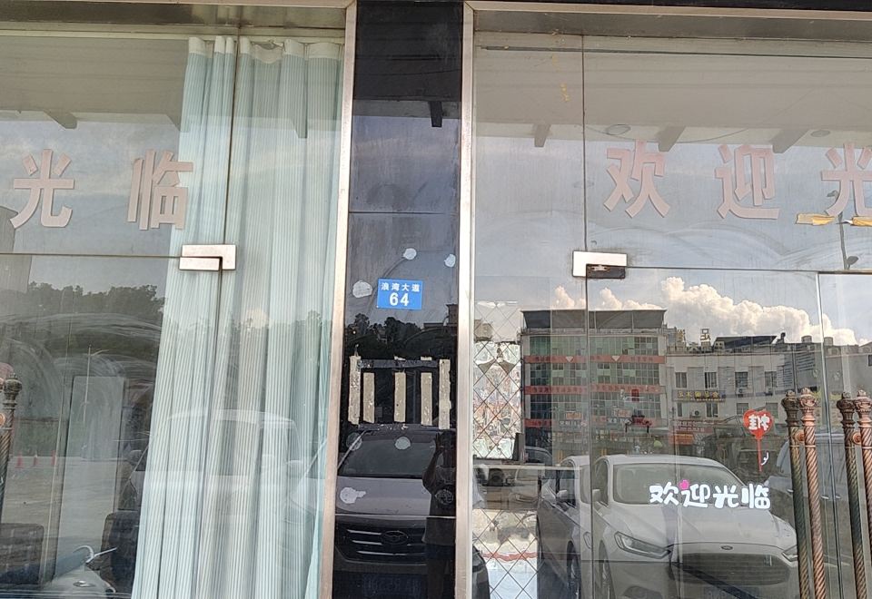롱안 미팅 호텔 객실 내부