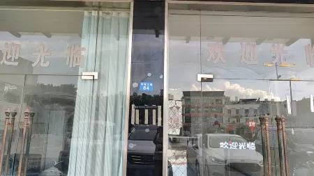 Longan Meeting Hotel Отели в г. Лунань