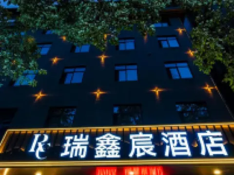 Ruixinchen Hotel Hotel a Zhenba