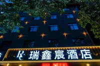 Ruixinchen Hotel Hotels in Zhenba