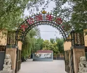 大公館生態園