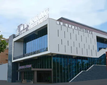 LIJING HABITAT HOTEL Hotels in Suzhou