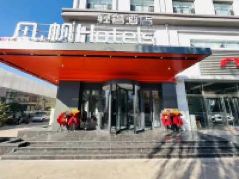 fan fan Hotéis em Gaoping