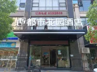 Urban Garden Hotel (Shangrao Liuzhong Wuyue Square) Hotels in Shangrao