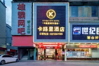 Calorie Hotel Dongguan Отели рядом с достопримечательностью «Май И Цзя (Садовая ул. магазин)»