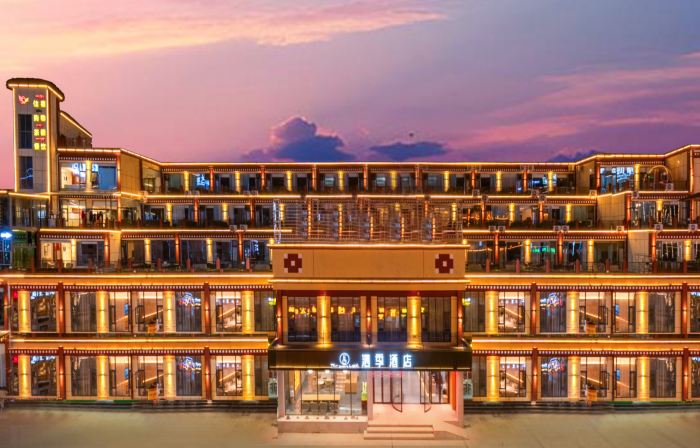Siji Hotel (Zuogong County)