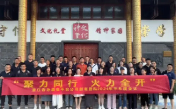 Cangnan Dear Chinese Inn