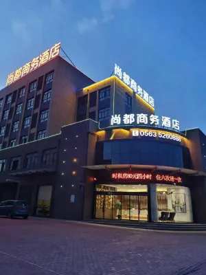 Guangde Shangdu Business Hotel Hotels near Taiji Wuse Valley