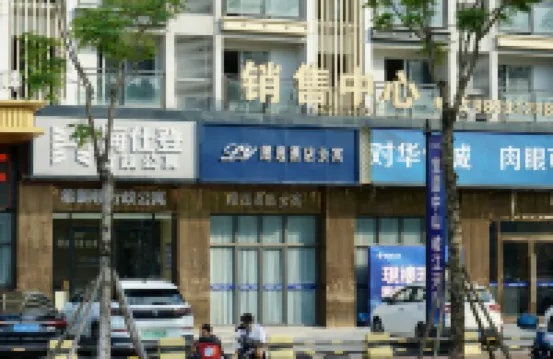 朗逸酒店公寓（興中廣場中山北站店）