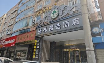 Green Inn HuBei WuHan Hotel