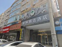 Green Inn HuBei WuHan Hotel Hotels near Hubei University of Police (North Campus)