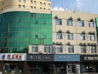 Homeinn Superior Hotel (Yantai University Expo Center) Hôtels à : Yantai