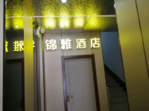 Jinzhong Jinya Express Hotel - 2-Star