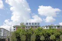 Urban Garden Hotel (Tengchong) Hotels in Tengchong