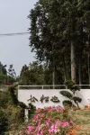 Songye Homestay