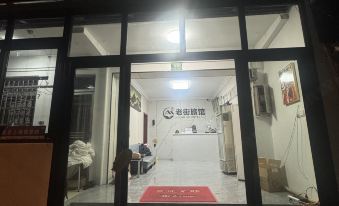 5. 노가 인 (In..
