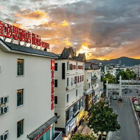 Ibis Hotel (Lijiang Ancient Town Waterwheel Branch)