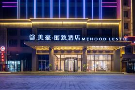 MEHOOD LESTIE Hotel (Dongfang Railway Station Wanda Plaza)