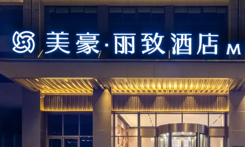 MEHOOD LESTIE Hotel (Dongfang Railway Station Wanda Plaza)