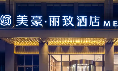MEHOOD LESTIE Hotel (Dongfang Railway Station Wanda Plaza)