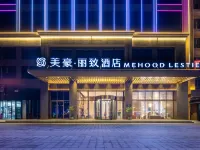 MEHOOD LESTIE Hotel (Dongfang Railway Station Wanda Plaza) Hotels in Dongfang