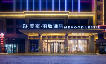 MEHOOD LESTIE Hotel (Dongfang Railway Station Wanda Plaza)