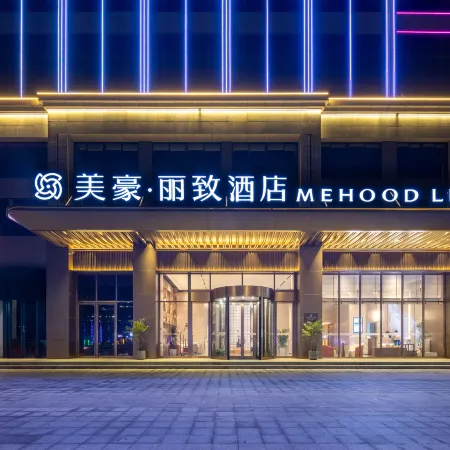 MEHOOD LESTIE Hotel (Dongfang Railway Station Wanda Plaza)