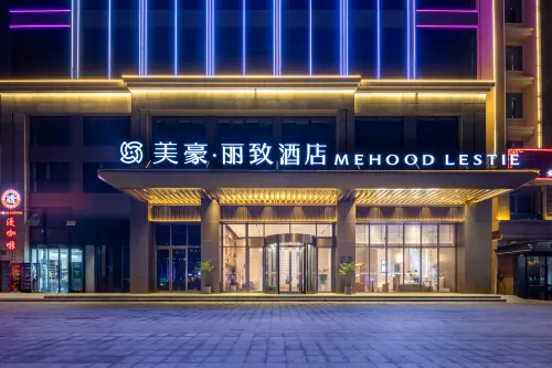 MEHOOD LESTIE Hotel (Dongfang Railway Station Wanda Plaza) Hotels in Dongfang