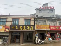 Dazhong Business Hotel