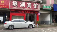 Jinghu Hotel