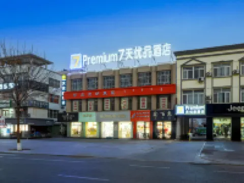 7 Days Premium Hotel (Chifeng Aohan Banner) Hotels in Aohan Banner