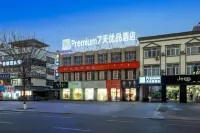7 Days Premium Hotel (Chifeng Aohan Banner)