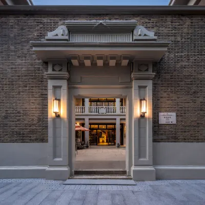 上海陸家嘴花間府·東方錢倉 上海浦東圖書館（陸家嘴分館）附近的飯店