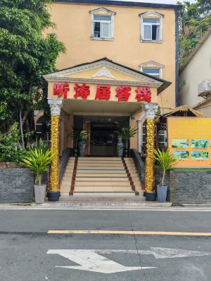 TingTaoJu Hotel Các khách sạn ở Guishan Island