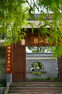 憩山裡民宿 黃瓜山古井皇菊園附近的飯店